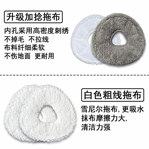 配云鲸逍遥001max扫地机器人J5x配件清洁剂拖布滚刷滤网尘袋耗材 - 图0