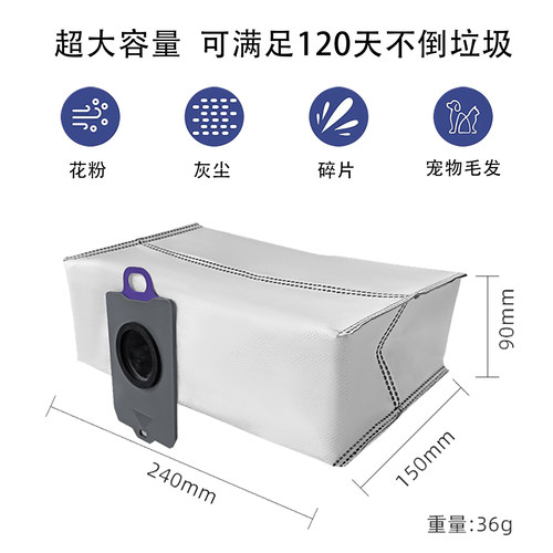 配云鲸逍遥001max扫地机器人J5x配件清洁剂拖布滚刷滤网尘袋耗材 - 图2