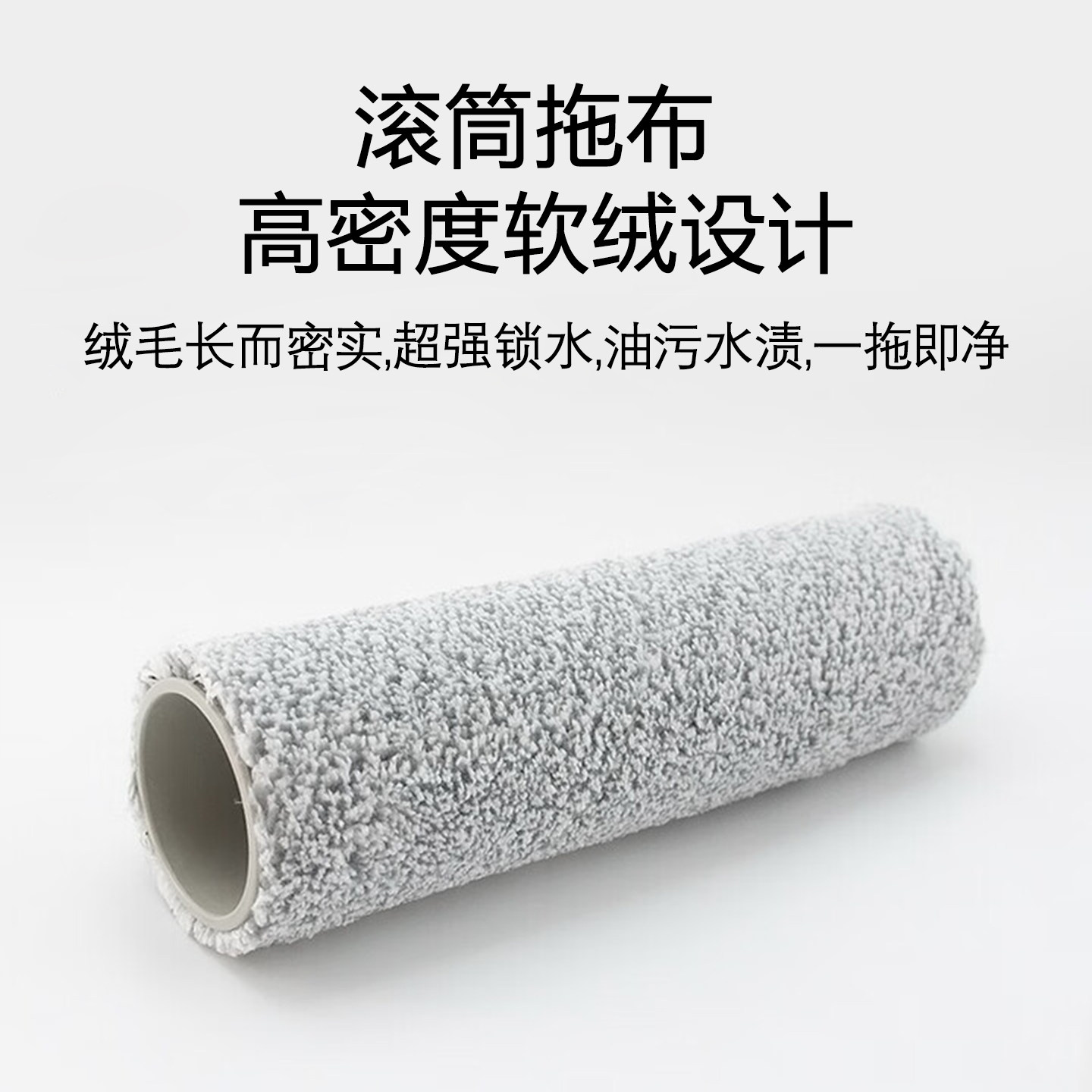 配石头P20活水版扫地机器人配件滚筒拖布边滚刷滤网尘袋清洁液耗,淘宝优惠券,粉丝福利购,淘宝优惠卷