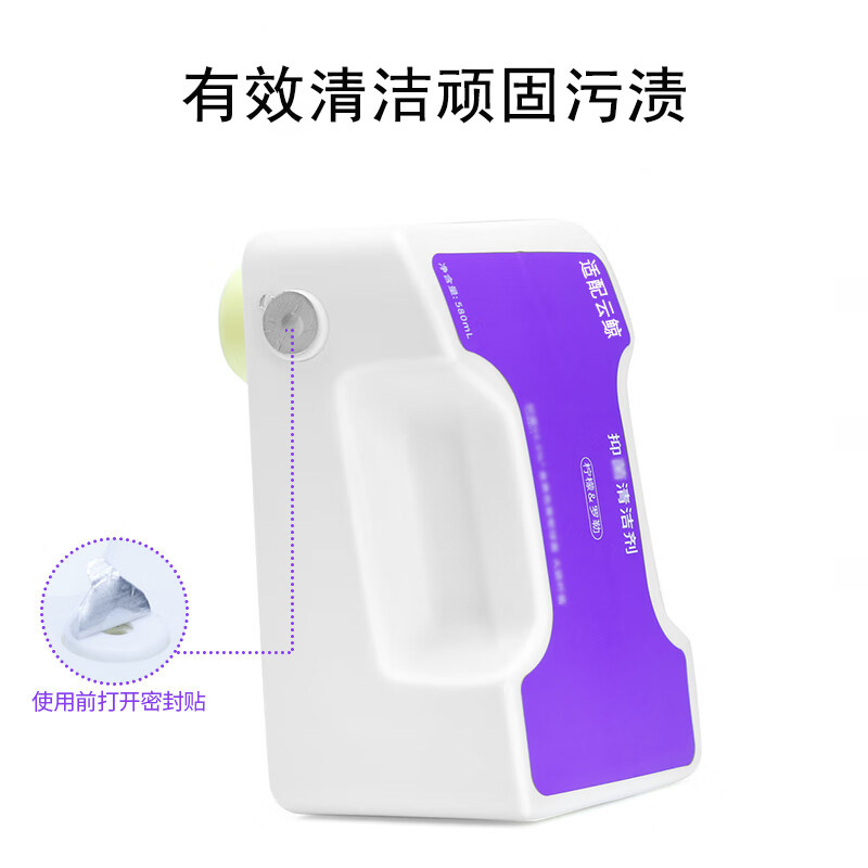 配云鲸J5清洁剂逍遥001Max扫地机器人配件集尘袋尘盒滤网滚刷耗材,淘宝优惠券,粉丝福利购,淘宝优惠卷