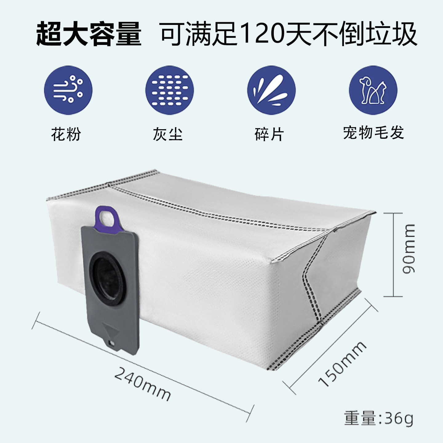 配云鲸逍遥001扫地机器人配件拖布尘袋滤网边滚刷清洁剂万向轮耗,淘宝优惠券,粉丝福利购,淘宝优惠卷