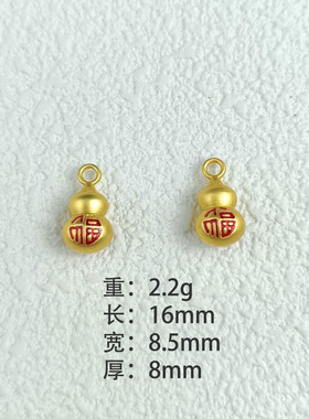 古法沙金滴油金运胡子字牌保色配件御饰品吊坠红绳diy义乌配饰
