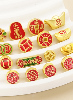 新年国风招财纳福金属鞋带扣