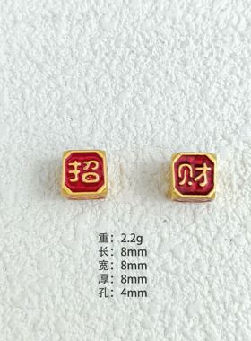 滴油哑金国风元宝铜钱吊坠挂件diy手链项链饰品配件古法隔珠饰品