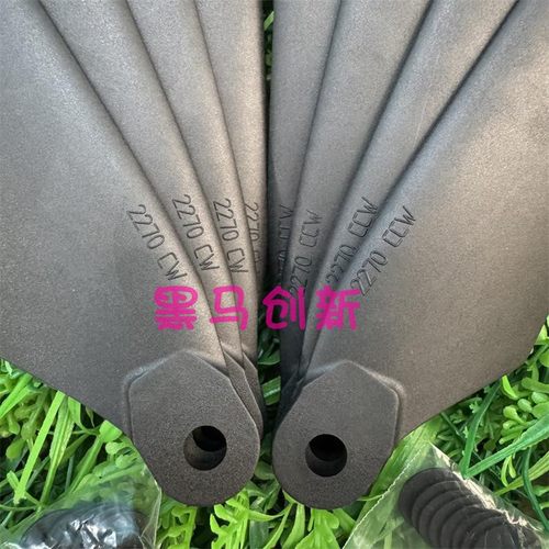 好赢X6-SE动力套2270高碳桨叶配件四轴多轴拍行业无人机用22英寸 - 图2