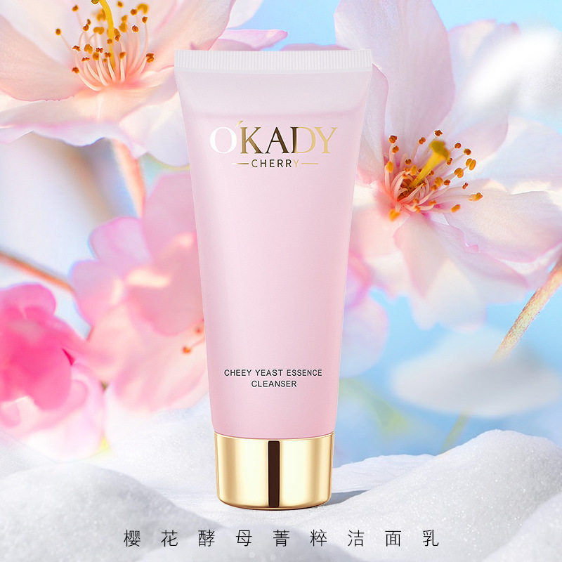 欧佩樱花酵母菁粹洁面乳保湿补水滋润爽肤水