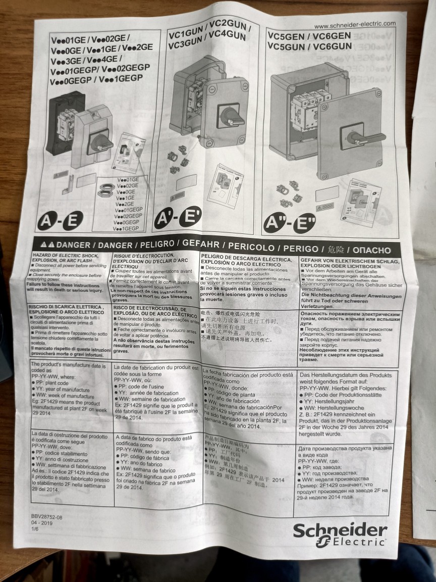 正品 施耐德负荷开关外壳 开关保护盒VCFXGE2 适用于V3C/V4C议价 - 图3