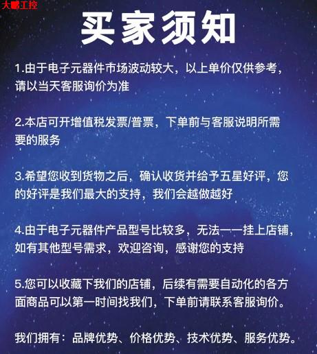 旋转编码器雷迎款KN38A1000S5 / 28P6X6PR2.429质保一年质量----- - 图0