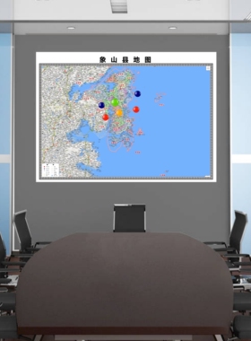 象山县区域村庄交通道路乡镇分布地域磁性办公室挂图