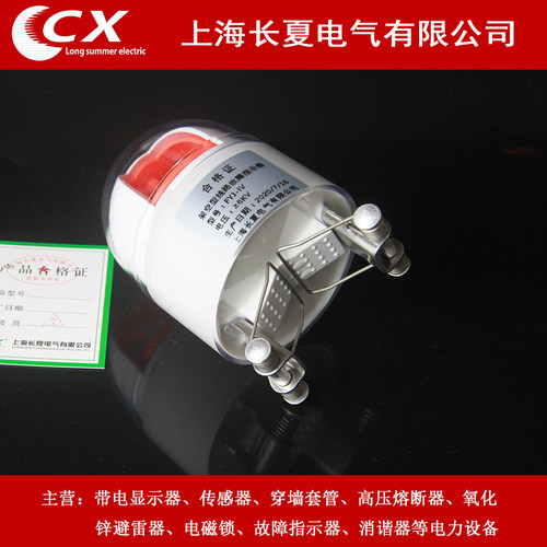 故障指示器架空电缆型 线路故障指示器接地短路故障寻址仪 四合一 - 图1