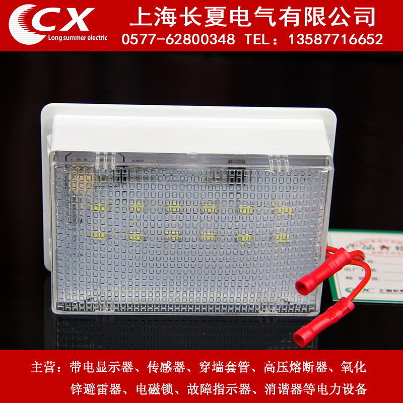 CM-1 LED柜内节能照明灯 超薄型防爆型高低压成套 CMT-1D1 - 图3