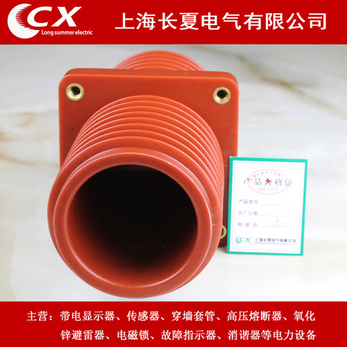 TG4-10Q/128(100*100）12kv穿墙套管100*100环网柜套管TG1/2/3 - 图3