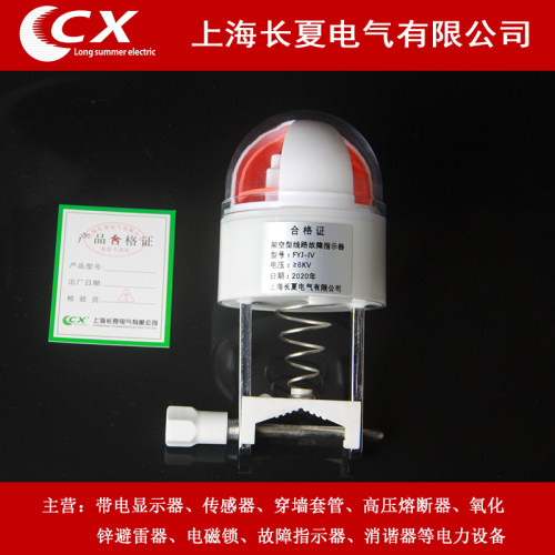 故障指示器架空电缆型 线路故障指示器接地短路故障寻址仪 四合一 - 图2