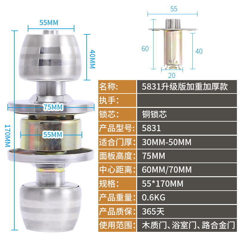 房门锁球形门锁不锈钢锁卧室圆球锁卫生间锁实木房间浴室锁通用锁-图0