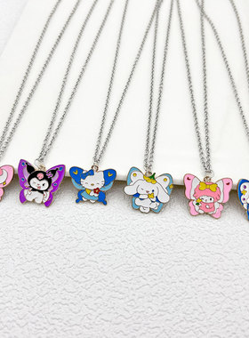 新款蝴蝶库洛米儿童项链