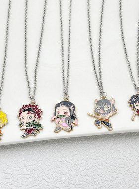 Q版卡通动漫周边鬼灭之刃吊坠项链儿童项饰挂件弥豆子炭治郎饰品