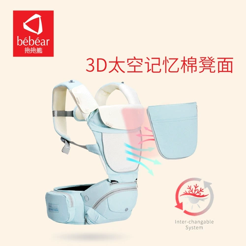 Хипсит, дышащие подтяжки, универсальный детский слинг