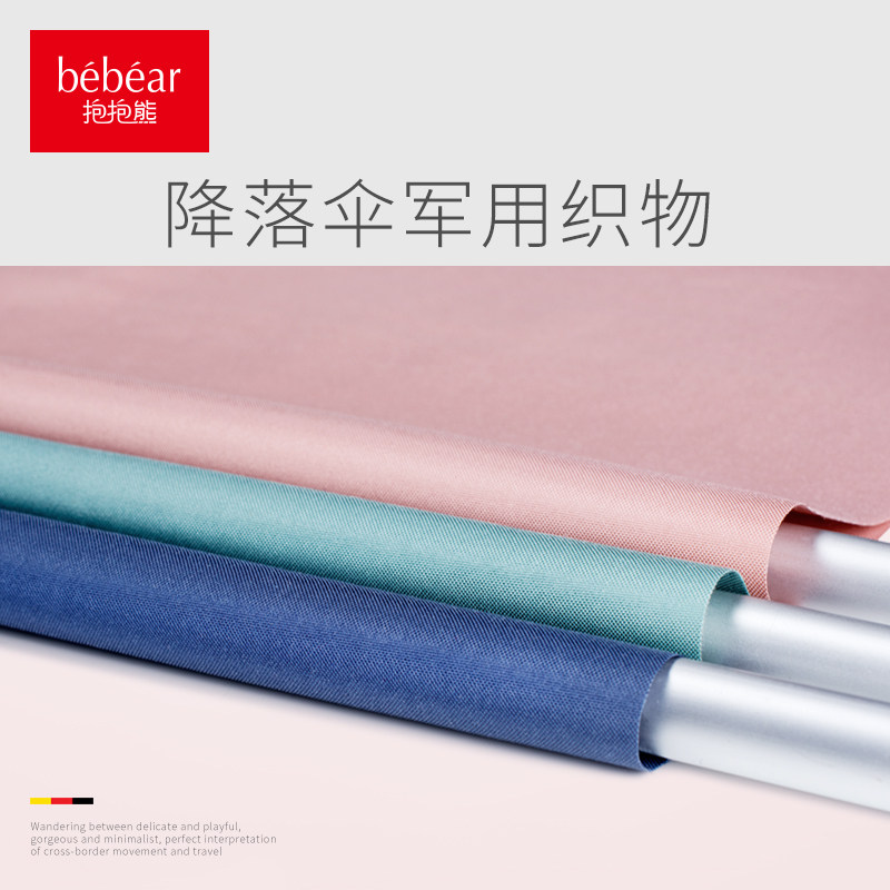  抱抱熊妈咪包/袋