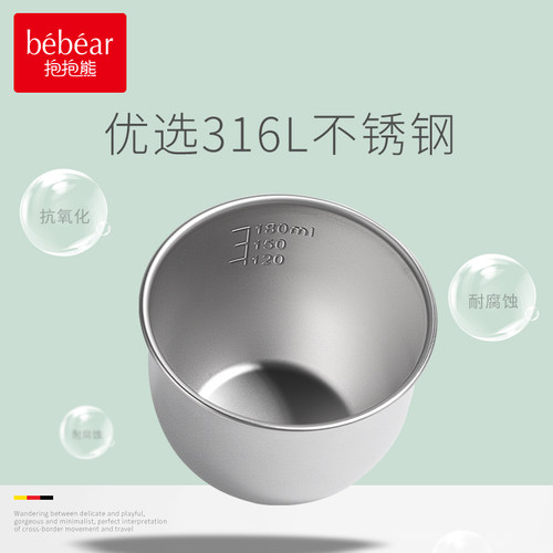 BEBEAR抱抱熊大陆6个月吸管杯儿童防漏手柄饮水幼儿水杯BWS140 - 图1