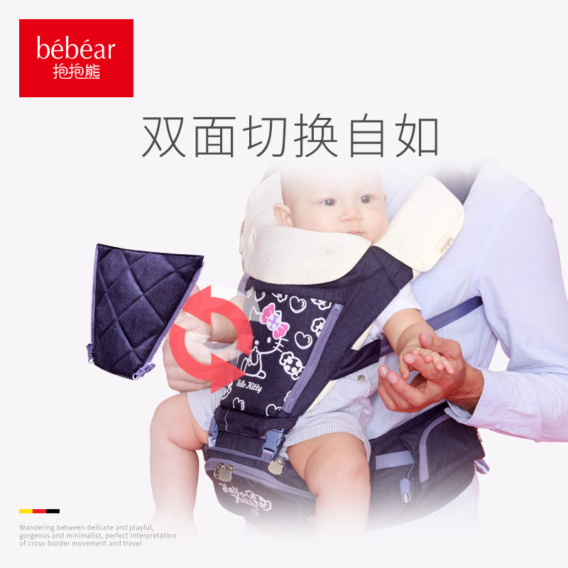 抱抱熊腰凳多功能四季通用宝宝坐凳 抱抱熊抱婴腰带/腰凳