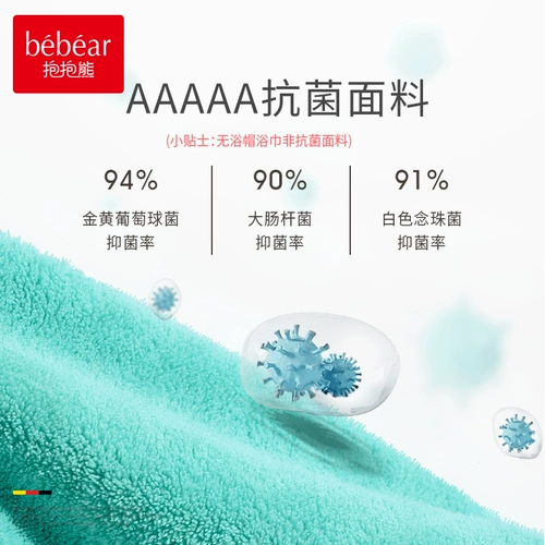 Детское летнее банное полотенце, детский плащ, быстросохнущий банный халат для новорожденных для младенца подходит для мужчин и женщин, хорошо впитывает воду