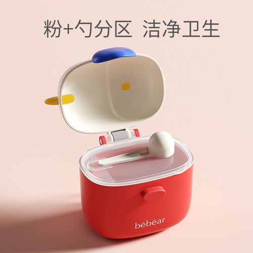 婴儿奶粉盒便携外出门带米粉储存罐密封防潮宝宝盒子分装格多层隔 - 图0