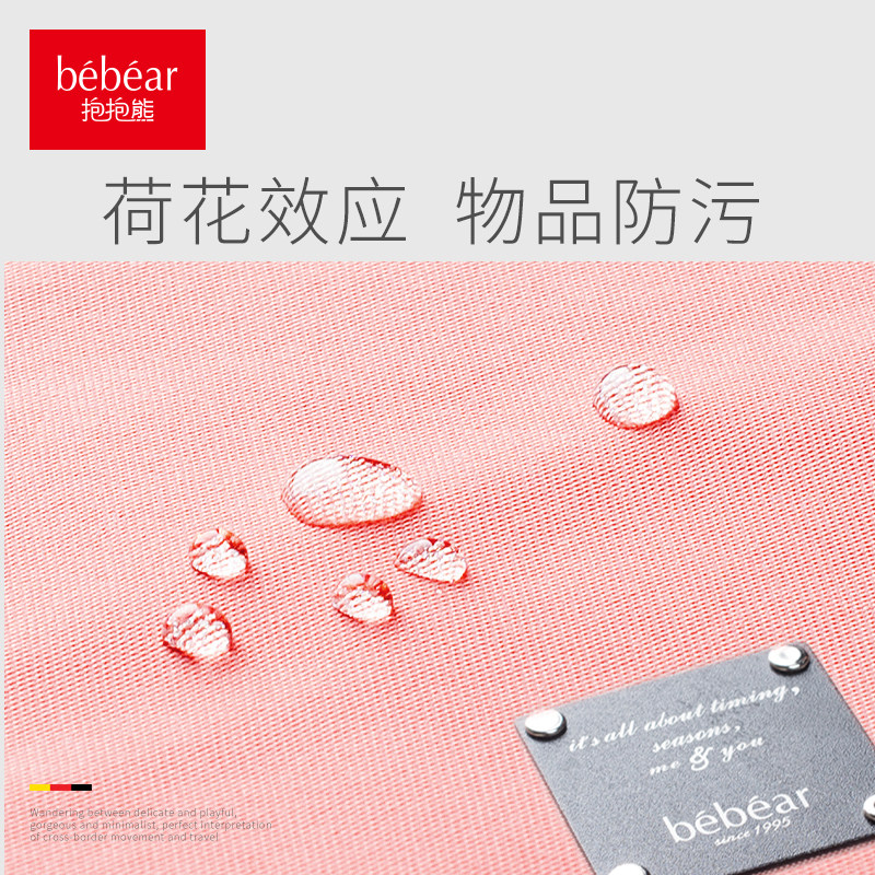  抱抱熊妈咪包/袋