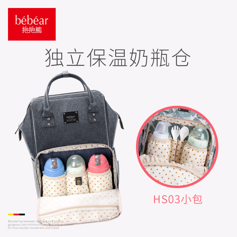  抱抱熊妈咪包/袋