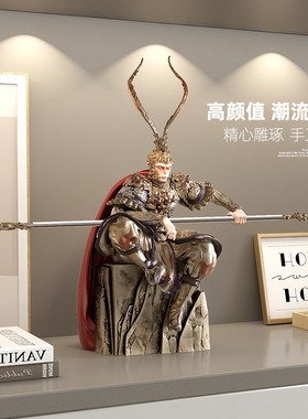 齐天大圣孙悟空摆件坐姿男生手办