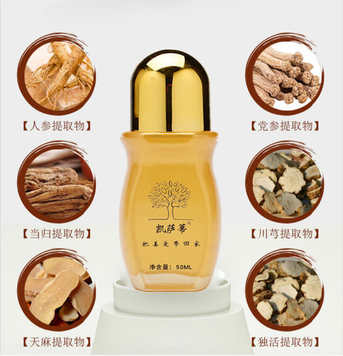姜艾能量液姜艾官方正品舒散寒祛温发热颈椎腰椎富贵包按摩油 - 图1