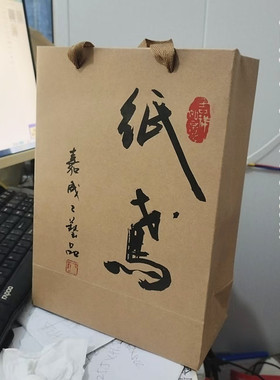 文创DIY沙燕金鱼相框摆台风筝