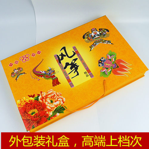 潍坊风筝工艺品 礼盒传统特色民间民俗观赏玻璃镜框摆件礼品沙燕 - 图1