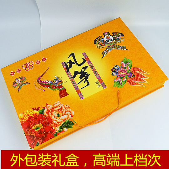 Cerf-volant Weifang à cadre en verre folklorique traditionnel