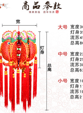 纯手工刺绣装饰宫灯古风客厅挂件