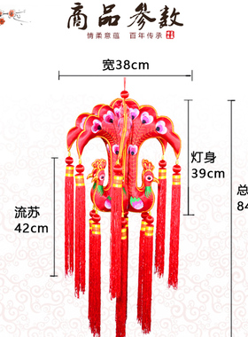 纯手工刺绣装饰小礼品手孔雀灯