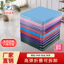 Dance mat Girls practicing children Practicing Dance Thickening can be folded up and down to sit dance room special gymnastic mat