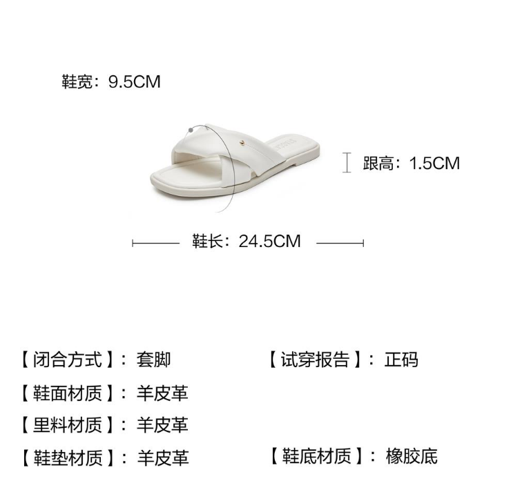 思加图2024夏季新款奶油鞋一字拖平底鞋凉拖鞋外穿女凉鞋EEQ15BT4 - 图3