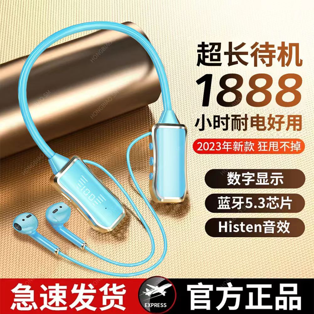 运动无线蓝牙耳机超强待机挂脖式插卡听歌OPPOvivo苹果适用 - 图1