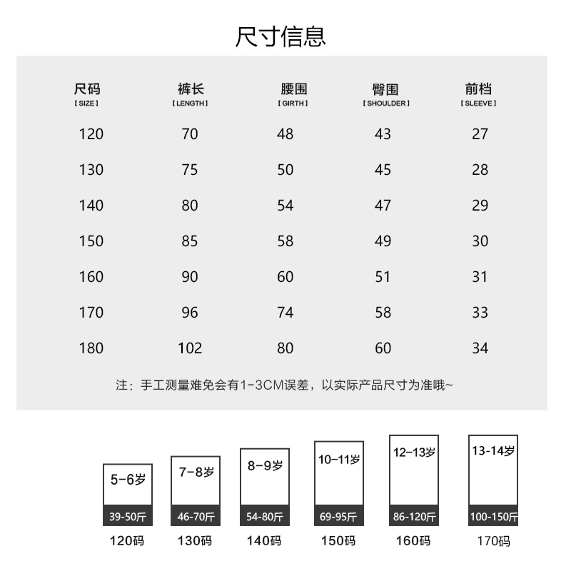 男童裤子春秋款运动裤2024胖宝宝中大童长裤儿童宽松秋装休闲裤