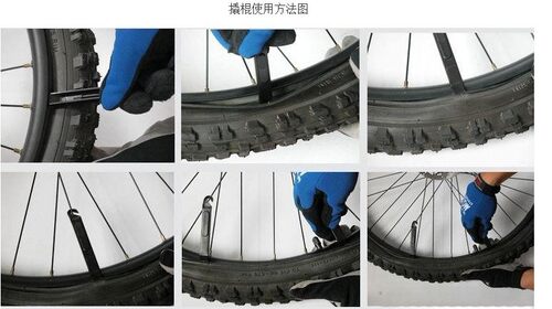 自行车撬胎棒尼龙塑料撬胎棒单车山地车扒胎器撬棒补胎工具配件 - 图2