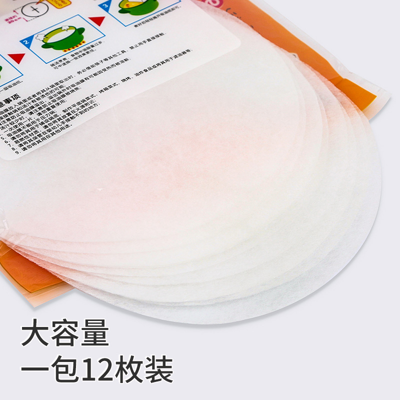 家用厨房吸油纸油炸食物烧烤专用食用煲煮汤炖汤喝滤油纸去油纸膜-图2