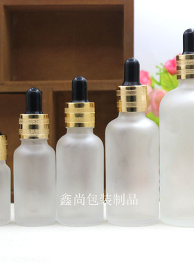 精油瓶子100ml白色蒙砂磨砂玻璃