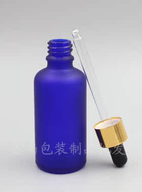 ml100ml蓝色磨砂玻璃精油瓶精华