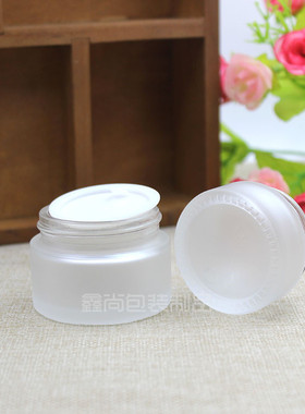 磨砂面霜化妆品分装空瓶美容