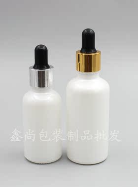 珠光白色玻璃精油瓶喷色分装瓶子