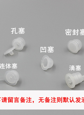 橄榄绿精油瓶药水分装瓶精华液