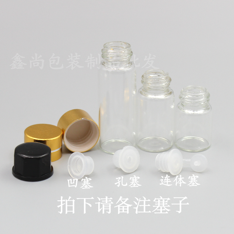 1ml2ml3ml5ml透明玻璃小精油瓶化妆品试用瓶子精华液小样瓶子空瓶 - 图2