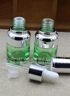 20ml高档玻璃原液瓶子绿色精油