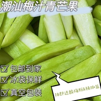 Chaoshan liquorice plum juice water fruit curing tug mango raw to eat sour and sweet and sour with fresh blue and green strips of pregnant women