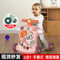 Baby boy learning walker Multi-function Three-46 all-in-one 3-year-old hand-push walker Baby Toy Walk-to-Walk God